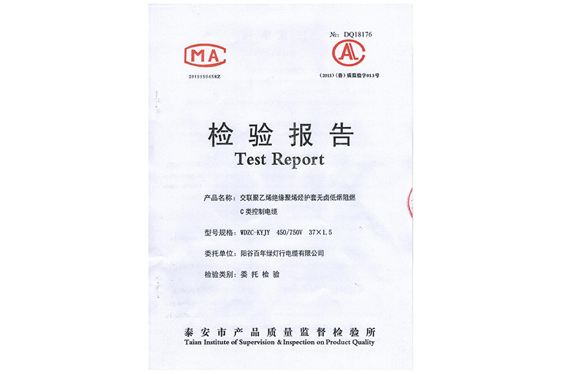鱨